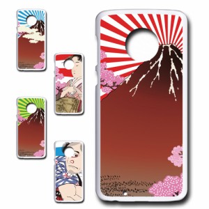 MOTOROLA Moto G6 ケース 浮世絵 和柄 和風 アート japanese style 日本 富士山 芸者 プリントケース ハードケース 渋い かっこいい 和 