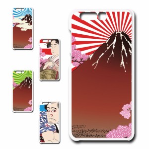 Huawei honor9 ケース 浮世絵 和柄 和風 アート japanese style 日本 富士山 芸者 プリントケース ハードケース 渋い かっこいい 和 芸術