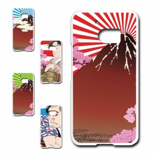 HTC 10 HTV32 ケース 浮世絵 和柄 和風 アート japanese style 日本 富士山 芸者 プリントケース ハードケース 渋い かっこいい 和 芸術 