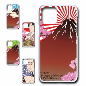 iPhone11Pro ケース 浮世絵 和柄 和風 アート japanese style 日本 富士山 芸者 プリントケース ハードケース 渋い かっこいい 和 芸術 