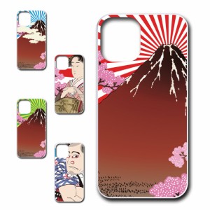 iPhone12Pro ケース 浮世絵 和柄 和風 アート japanese style 日本 富士山 芸者 プリントケース ハードケース 渋い かっこいい 和 芸術 
