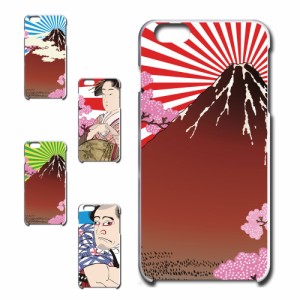 iPhone6Plus ケース 浮世絵 和柄 和風 アート japanese style 日本 富士山 芸者 プリントケース ハードケース 渋い かっこいい 和 芸術 