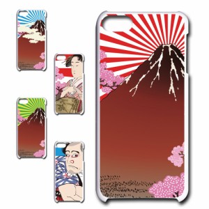 IPodTOUCH6 ケース 浮世絵 和柄 和風 アート japanese style 日本 富士山 芸者 プリントケース ハードケース 渋い かっこいい 和 芸術 け