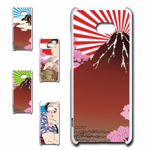 BASIO4 KYV47 ケース 浮世絵 和柄 和風 アート japanese style 日本 富士山 芸者 プリントケース ハードケース 渋い かっこいい 和 芸術 