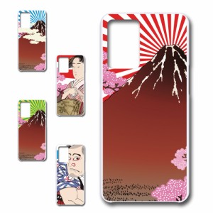 OPPO Reno7 A ケース 浮世絵 和柄 和風 アート japanese style 日本 富士山 芸者 プリントケース ハードケース 渋い かっこいい 和 芸術 