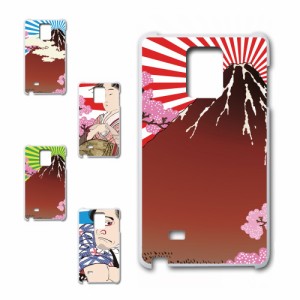 GALAXY Note Edge SCL24 ケース 浮世絵 和柄 和風 アート japanese style 日本 富士山 芸者 プリントケース ハードケース 渋い かっこい