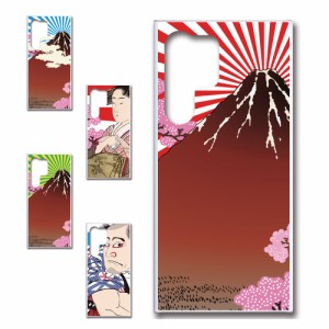 Galaxy S23 Ultra ケース 浮世絵 和柄 和風 アート japanese style 日本 富士山 芸者 プリントケース ハードケース 渋い かっこいい 和 