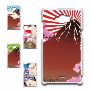 AQUOS ZETA SH-01G ケース 浮世絵 和柄 和風 アート japanese style 日本 富士山 芸者 プリントケース ハードケース 渋い かっこいい 和 