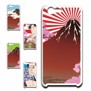 AQUOS ZETA SH-04H ケース 浮世絵 和柄 和風 アート japanese style 日本 富士山 芸者 プリントケース ハードケース 渋い かっこいい 和 