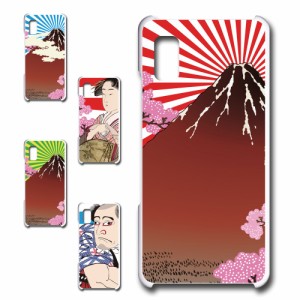 AQUOS wish SHG06 ケース 浮世絵 和柄 和風 アート japanese style 日本 富士山 芸者 プリントケース ハードケース 渋い かっこいい 和 