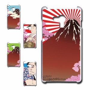 AQUOS SH-M02 ケース 浮世絵 和柄 和風 アート japanese style 日本 富士山 芸者 プリントケース ハードケース 渋い かっこいい 和 芸術 