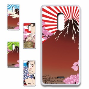 ZTE Blade V580 ケース 浮世絵 和柄 和風 アート japanese style 日本 富士山 芸者 プリントケース ハードケース 渋い かっこいい 和 芸