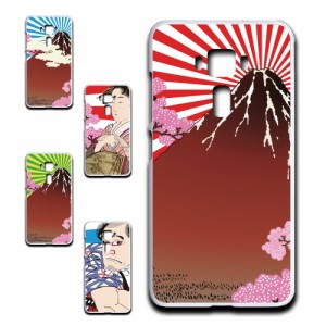 海外版 ZenFone 3 5.5インチ ZE552KL ケース 浮世絵 和柄 和風 アート japanese style 日本 富士山 芸者 プリントケース ハードケース 渋