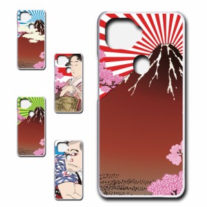 ZTE a1 ZTG01 ケース 浮世絵 和柄 和風 アート japanese style 日本 富士山 芸者 プリントケース ハードケース 渋い かっこいい 和 芸術 