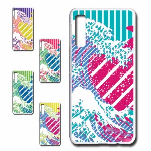 Galaxy A7 ケース 和風 和柄 浮世絵 波 携帯ケース 携帯カバー ハードケース プリントケース お洒落 目立つ 個性的 アート 日本 津波 け