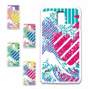 GALAXY S5 SCL23 ケース 和風 和柄 浮世絵 波 携帯ケース 携帯カバー ハードケース プリントケース お洒落 目立つ 個性的 アート 日本 津