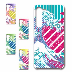 Galaxy S23 ケース 和風 和柄 浮世絵 波 携帯ケース 携帯カバー ハードケース プリントケース お洒落 目立つ 個性的 アート 日本 津波 け