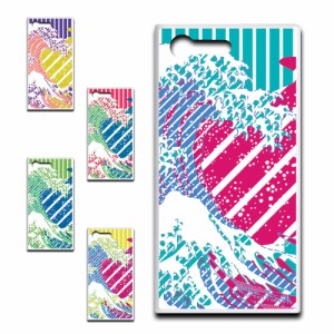 Galaxy S8 ケース 和風 和柄 浮世絵 波 携帯ケース 携帯カバー ハードケース プリントケース お洒落 目立つ 個性的 アート 日本 津波 け