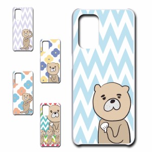 スマホケース OPPO A54 5G OPG02 オッポ エーゴーヨン ファイブジー ラッコ キャラクター きれい 贈り物 かわいい おしゃれ 人気 オシャ