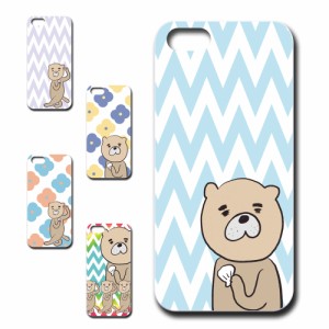 スマホケース iPhone5 アイフォンファイブ ラッコ キャラクター きれい 贈り物 iphone5 かわいい おしゃれ 人気 携帯ケース オシャレ 映