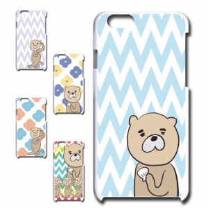 スマホケース iPhone6 アイフォンシックス ラッコ キャラクター きれい iphone6 携帯ケース 贈り物 かわいい おしゃれ 人気 オシャレ 映