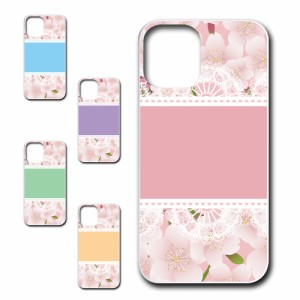 花柄 ケース iphone13 アイフォン かわいい おしゃれ 人気 花 フラワー きれい 植物 華やか  オシャレ 映え 携帯カバー ケース プリント