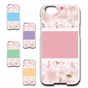 花柄 ケース AQUOS R SHV39 アクオス アール エスエイチブイサンキュウ SH-03J 605SH かわいい おしゃれ 人気 花 フラワー きれい 植物 