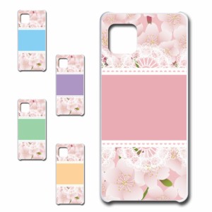 花柄 ケース AQUOS sense6 SHG05 SH-54B AQUOS sense6s SHG07 かわいい おしゃれ 人気 花 フラワー きれい 植物 華やか 携帯カバー ケー