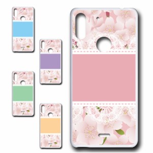 スマホケース TSUTAYA TONE e19 ケース tsutaya tone e19 カバー ハードケース プリントケース ツタヤトーン ケース e19 スマホカバー つ