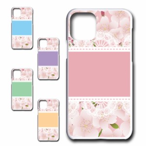 花柄 ケース iphone11 アイフォン11 かわいい おしゃれ 人気 花 フラワー きれい 植物 華やか  オシャレ 映え 携帯カバー ケース プリン