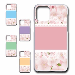 花柄 ケース iphone11pro アイフォン11プロ かわいい おしゃれ 人気 花 フラワー きれい 植物 華やか オシャレ 映え 携帯カバー ケース 