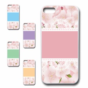 花柄 ケース iPhone5c アイフォンファイブシー かわいい おしゃれ 人気 花 フラワー きれい 植物 華やか オシャレ 映え 携帯カバー ケー