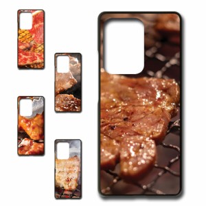 スマホケース Galaxy S20 Ultra 5G SCG03 ギャラクシー 焼肉柄 黒色 食べ物系 食欲 おもしろい 牛 豚 鶏 ハードケース スマホケースお肉 