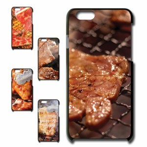 スマホケース iPhone6 アイフォンシックス 焼肉柄 黒色 食べ物系 食欲 おもしろい エモい 牛 豚 鶏 映え 携帯カバー ケース プリントケー