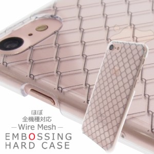 スマホケース iPhone SE 第2世代 全機種対応 スマホ ケース iPhone11 iPhone11Pro iPhone11ProMax iphoneX iphone8 iphone8plus クリア 