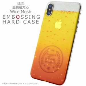 スマホケース iPhone SE 第2世代 全機種対応 スマホ ケース iPhone11 iPhone11Pro iPhone11ProMax iphoneX iphone8 iphone8plus クリア 