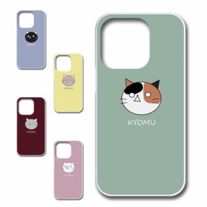 iphone 14pro ケース KYOMU ねこ キャラクター オリジナル 虚無 かわいい 黒猫 白猫 三毛猫 シンプル スマホケース プリントケース ハー