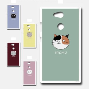 Uqmobile AQUOS L2  ケース KYOMU ねこ キャラクター オリジナル 虚無 かわいい 黒猫 白猫 三毛猫 シンプル スマホケース プリントケース