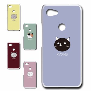 Google Pixel3aXL  ケース KYOMU ねこ キャラクター オリジナル 虚無 かわいい 黒猫 白猫 三毛猫 シンプル スマホケース プリントケース 