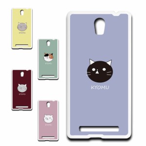 FREETEL Priori3S LTE ケース KYOMU ねこ キャラクター オリジナル 虚無 かわいい 黒猫 白猫 三毛猫 シンプル スマホケース プリントケー