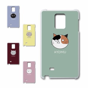 GALAXY Note Edge SCL24  ケース KYOMU ねこ キャラクター オリジナル 虚無 かわいい 黒猫 白猫 三毛猫 シンプル スマホケース プリント