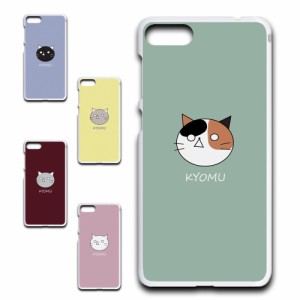 ZenFone 4 Max ZC520KL  ケース KYOMU ねこ キャラクター オリジナル 虚無 かわいい 黒猫 白猫 三毛猫 シンプル スマホケース プリントケ