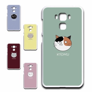 海外版 Zenfone 3 Max ZC553KL  ケース KYOMU ねこ キャラクター オリジナル 虚無 かわいい 黒猫 白猫 三毛猫 シンプル スマホケース プ