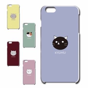 iPhone6Plus ケース KYOMU ねこ キャラクター オリジナル 虚無 かわいい 黒猫 白猫 三毛猫 シンプル スマホケース プリントケース ハード