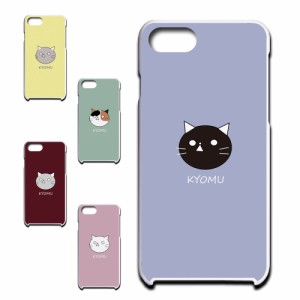 iphone8  ケース KYOMU ねこ キャラクター オリジナル 虚無 かわいい 黒猫 白猫 三毛猫 シンプル スマホケース プリントケース ハードケ