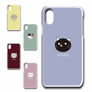 iPhoneXS ケース KYOMU ねこ キャラクター オリジナル 虚無 かわいい 黒猫 白猫 三毛猫 シンプル スマホケース プリントケース ハードケ