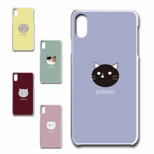 iPhoneXSMax ケース KYOMU ねこ キャラクター オリジナル 虚無 かわいい 黒猫 白猫 三毛猫 シンプル スマホケース プリントケース ハード