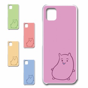 かんたんスマホ3 ケース おナスちゃん かわいい キャラクター オリジナル 茄子 スマホケース プリントケース ハードケース なすび 茄子 