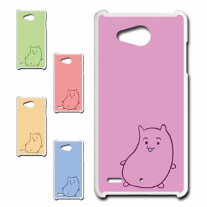 Qua phone PX LGV33 ケース おナスちゃん かわいい キャラクター オリジナル 茄子 スマホケース プリントケース ハードケース なすび 茄