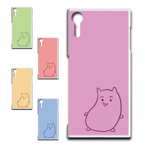 Xperia XZ SOV34 ケース おナスちゃん かわいい キャラクター オリジナル 茄子 スマホケース プリントケース ハードケース なすび 茄子 